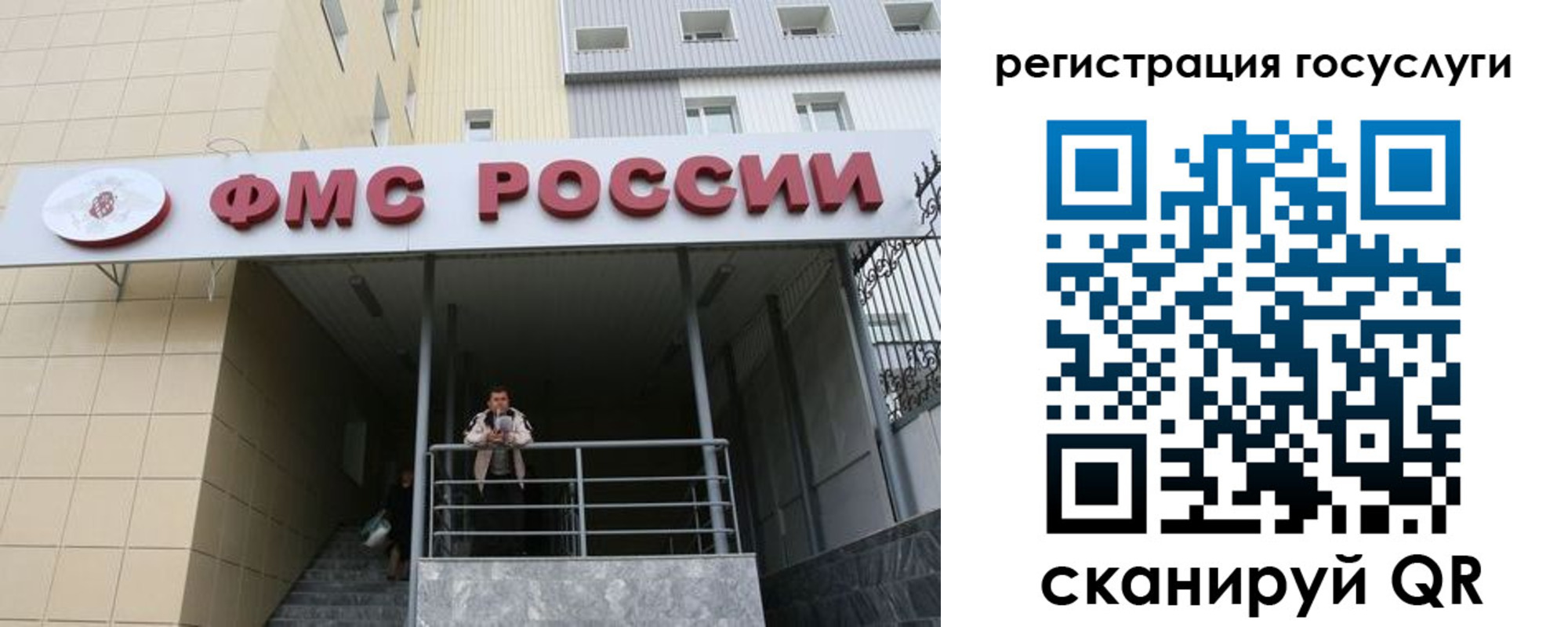 регистрация для дет. сада в Тихорецке