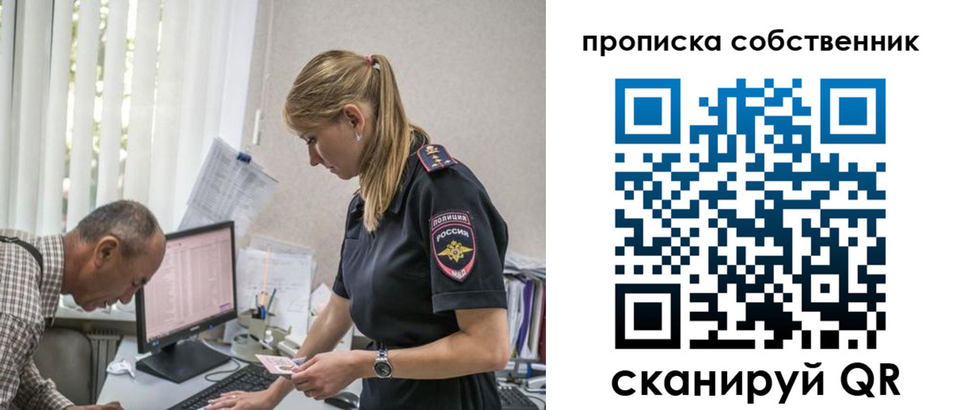 найти адрес прописки в Тихорецке