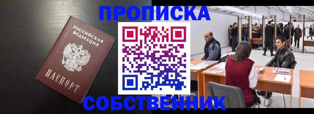 регистрация для школы в Тихорецке