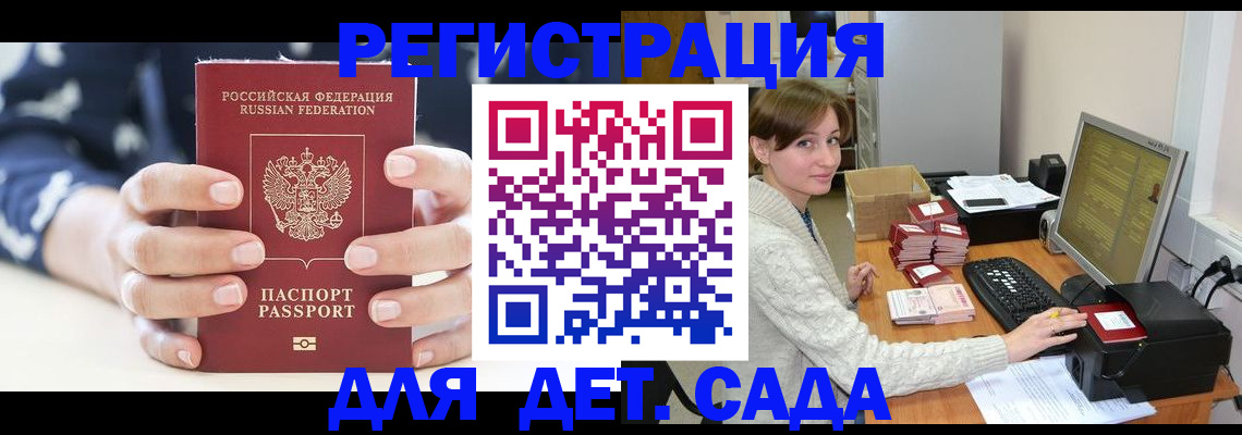 найти адрес прописки в Тихорецке
