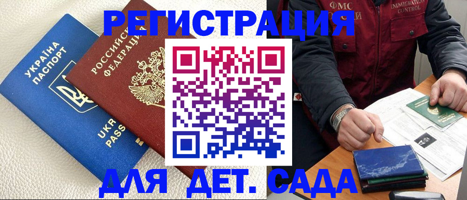 форма 3 в Тихорецке